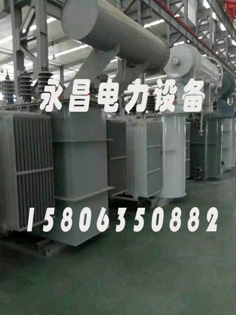 泸州S20-2500KVA/35KV/10KV/0.4KV油浸式变压器